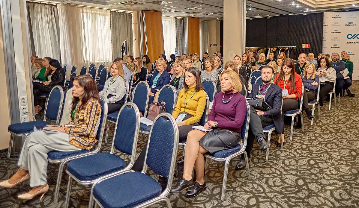 В Ростове-на-Дону прошла ХХV региональная конференция по закупкам 44-ФЗ