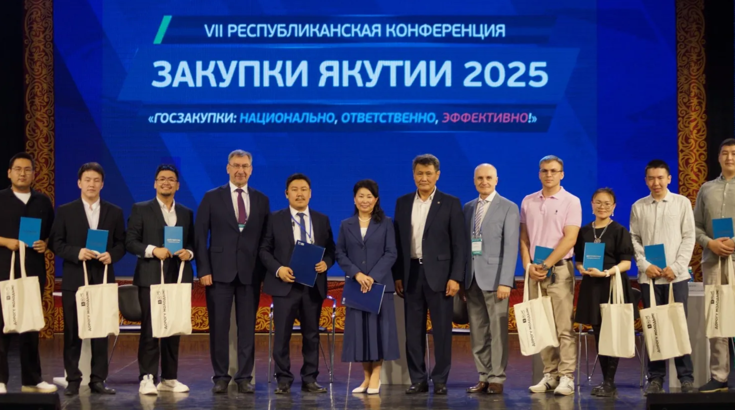 В Якутске состоялась VII Республиканская конференция «Закупки Якутии-2025»