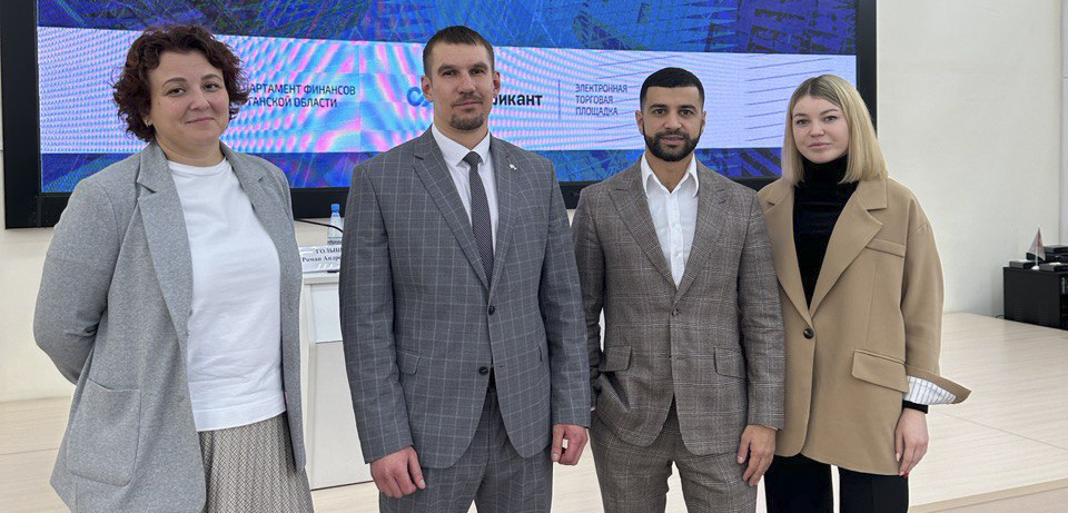 В Кургане обсудили перспективы совершенствования закупочного процесса в 2024 году