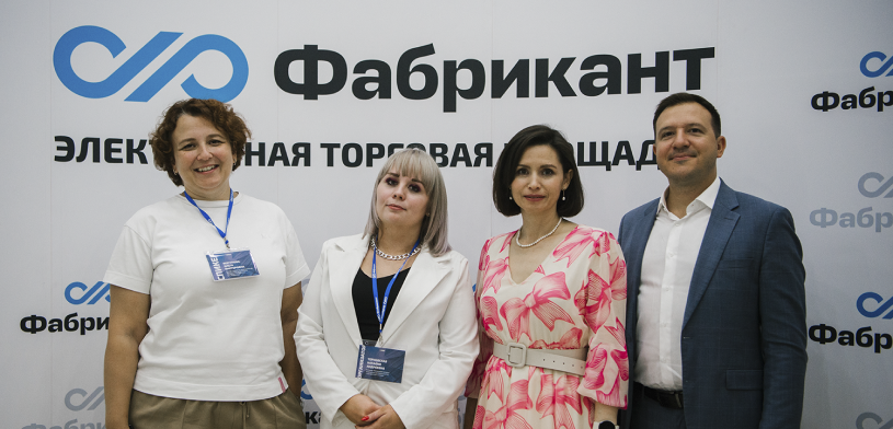 «Фабрикант» провёл семинар по актуальным вопросам законодательства о контрактной системе в Чите