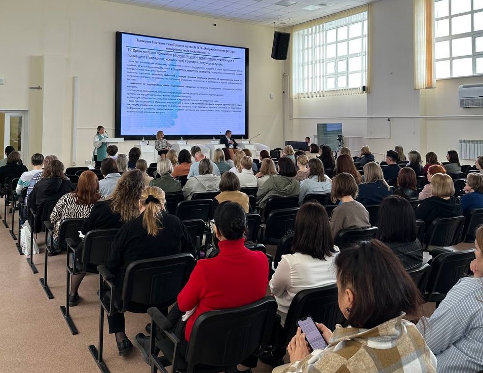 В Кургане прошёл масштабный семинар ЭТП «Фабрикант» по новациям в закупках 2025 года