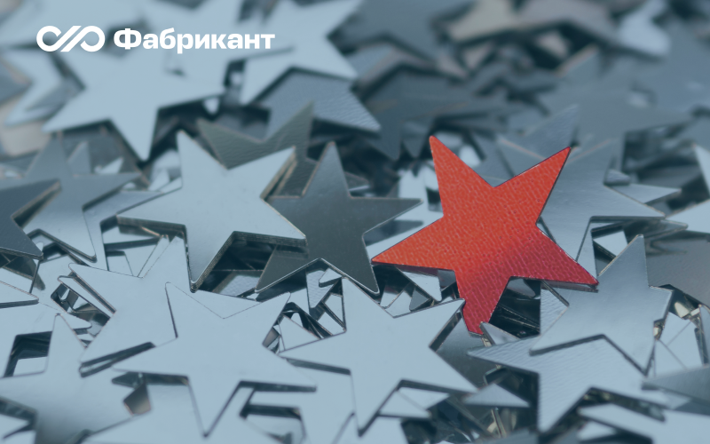 Forbes включил «Фабрикант» в рейтинг лучших работодателей России 2023