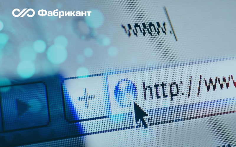 Рекомендуемые браузеры для работы на ЭТП «Фабрикант»