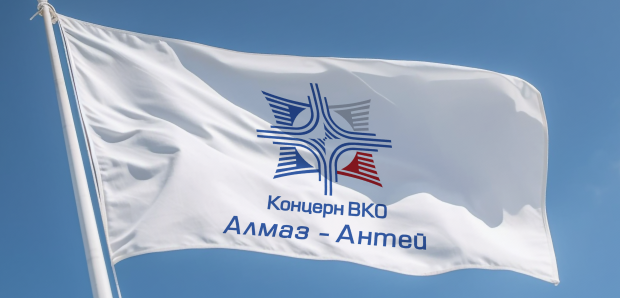 Акция для участников малых закупок на электронном портале «Алмаз - Антей»