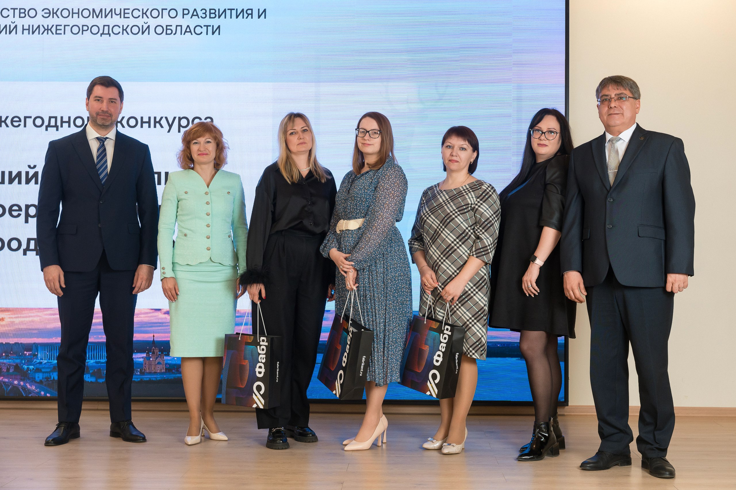 Лучший специалист в сфере закупок Нижегородской области