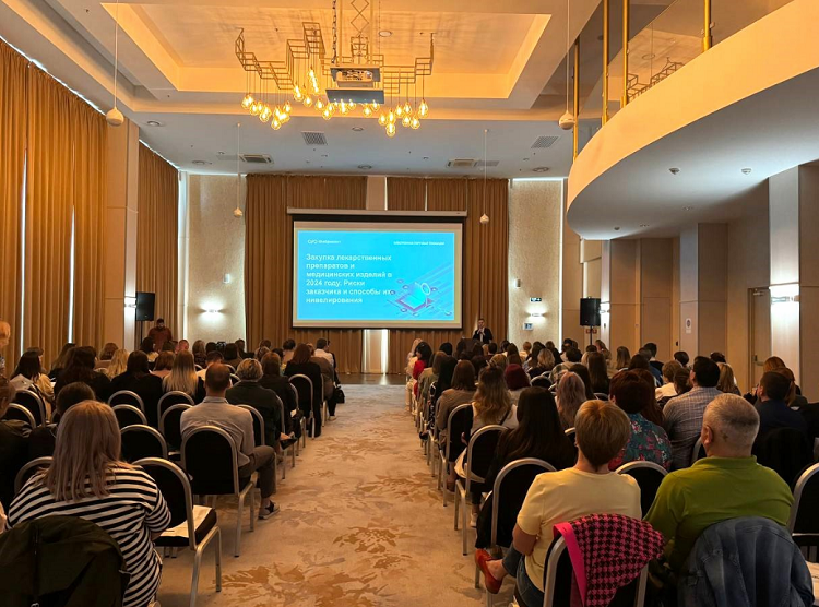 В Краснодаре обсудили особенности закупки лекарственных препаратов в 2024 году