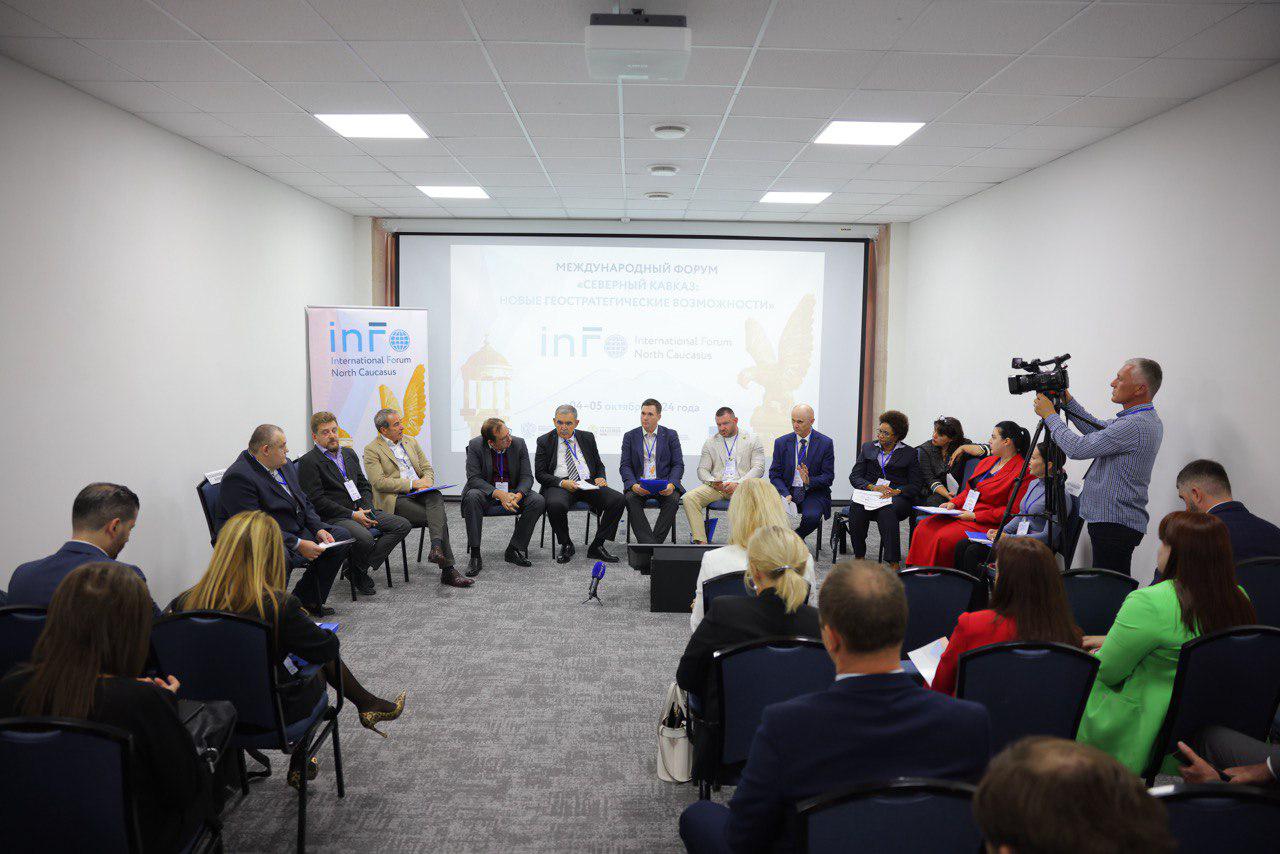 ЭТП «Фабрикант» приняла участие в Международном Форуме на Северном Кавказе