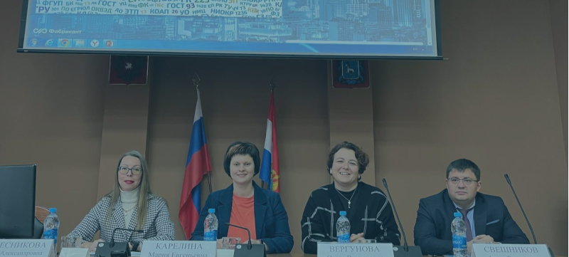 В Самаре рассказали о специфике организации закупочного процесса