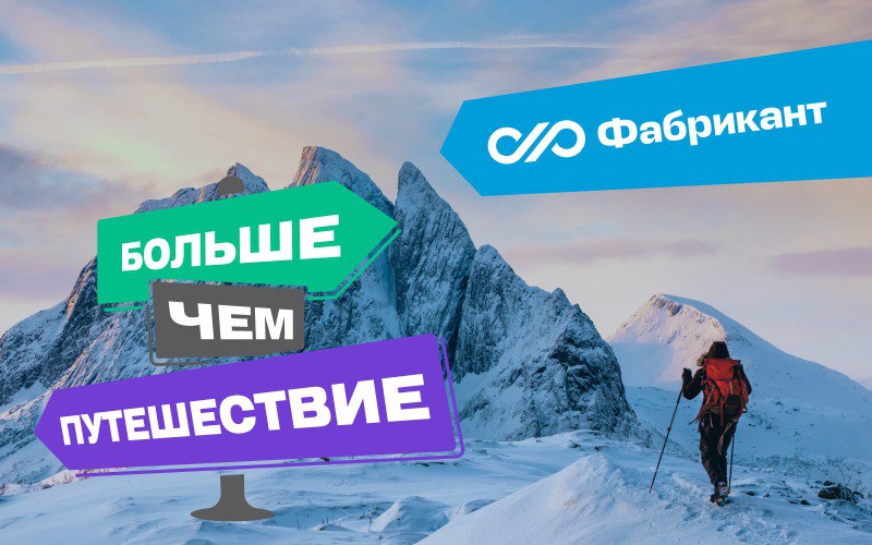 АНО «БЧП» и ЭТП «Фабрикант» заключили соглашение о сотрудничестве в сфере проведения закупок