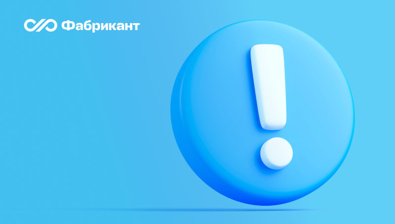 КриптоПро 4.0 устаревает завтра! Обновите на версию 5.0 и работайте без сбоев